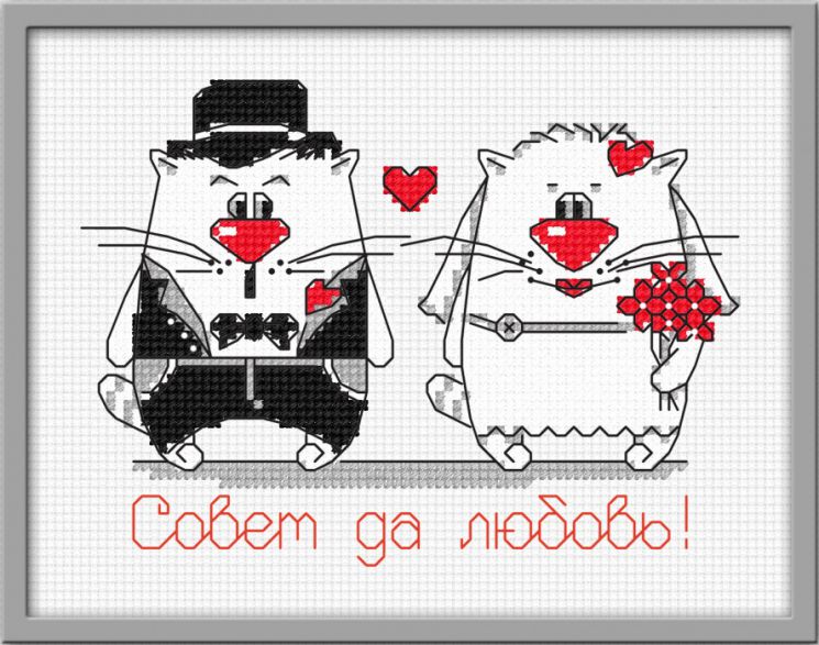 Набор для вышивания крестом ОВЕН "Кошачья свадьба" 851