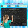 Карта "Звездное небо и планеты" 101х69 см, с ламинацией, интерактивная, в тубусе, BRAUBERG, 112371