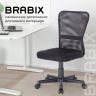 Кресло компактное BRABIX "Smart MG-313", без подлокотников, черное, 531843