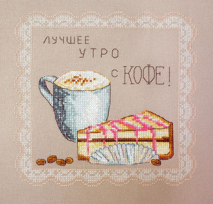 11.001.06 Набор для вышивания Марья Искусница "Утро с кофе"