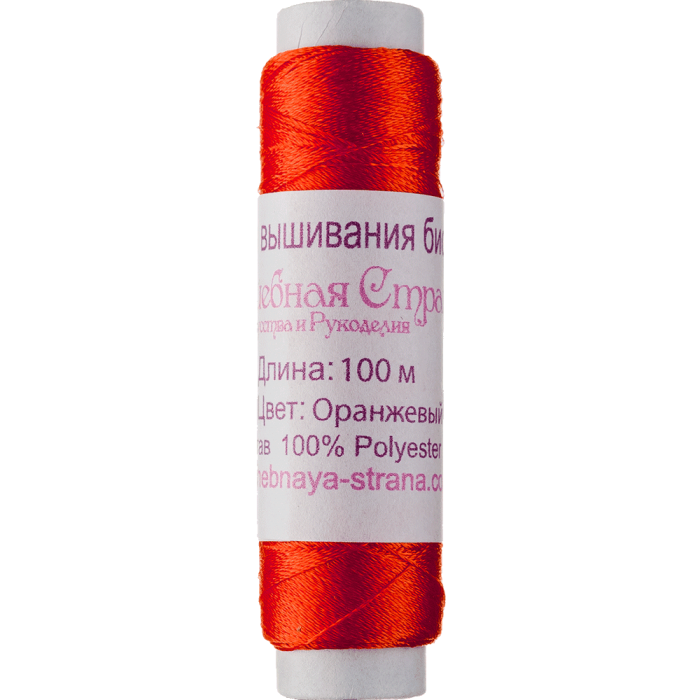 Нить для вышивания бисером ВОЛШЕБНАЯ  СТРАНА FLT-006. Цвет: "Оранжевый", 1шт*100м