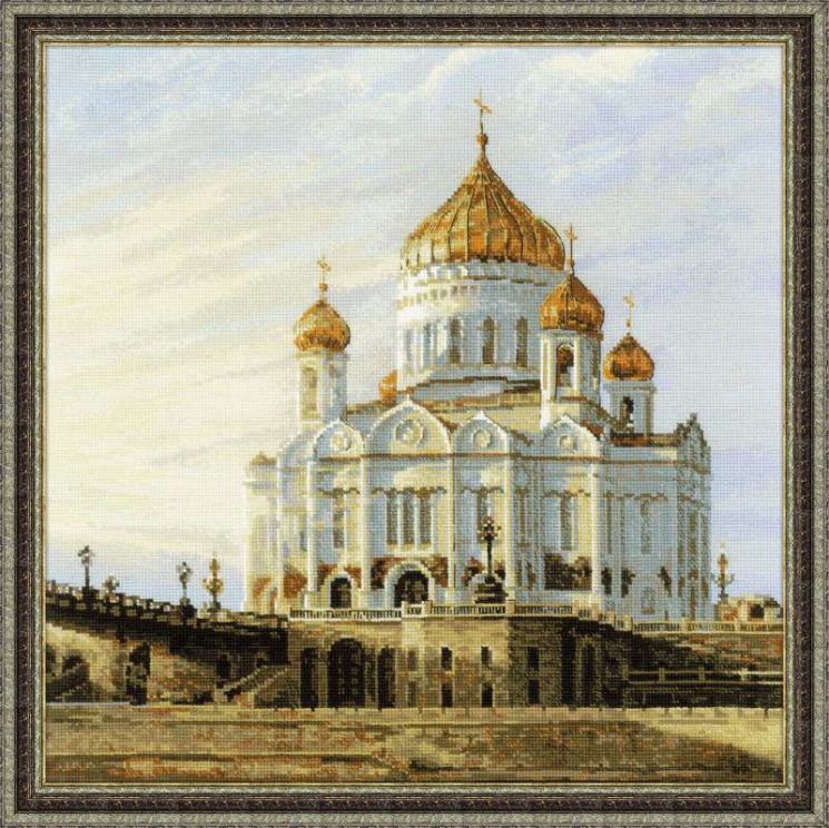 Набор для вышивания Риолис "Москва. Храм Христа Спасителя" 1371