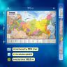 Карта России политико-административная 101х70 см, 1:8,5М, интерактивная, европодвес, BRAUBERG, 112395